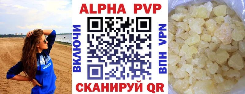 это состав blacksprut ONION Муром Альфа ПВП кристаллы