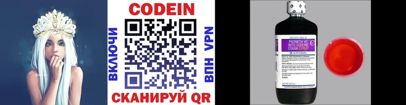 Кодеиновый сироп Lean напиток Lean (лин)  продажа наркотиков  KRAKEN ONION  Муром 
