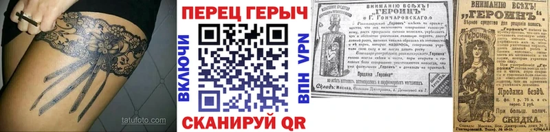 Героин афганец  купить   Муром 