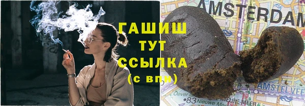 гашиш Алексеевка