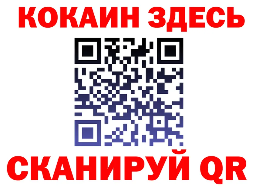 Меф 4 MMC ССЫЛКА это KRAKEN Муром