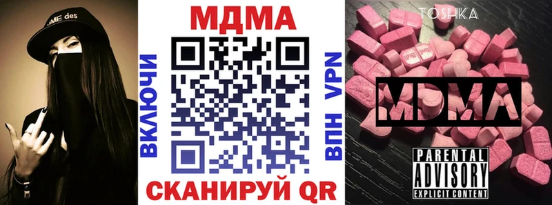 MDMA Molly  Муром 