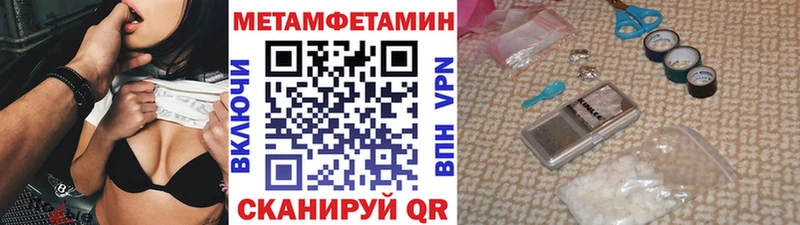 Первитин винт  Муром 