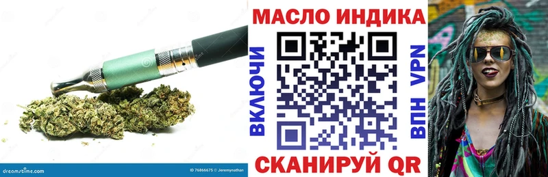 где купить наркоту  Муром  ТГК вейп с тгк 