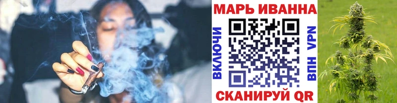 Канабис конопля  наркошоп  Муром 